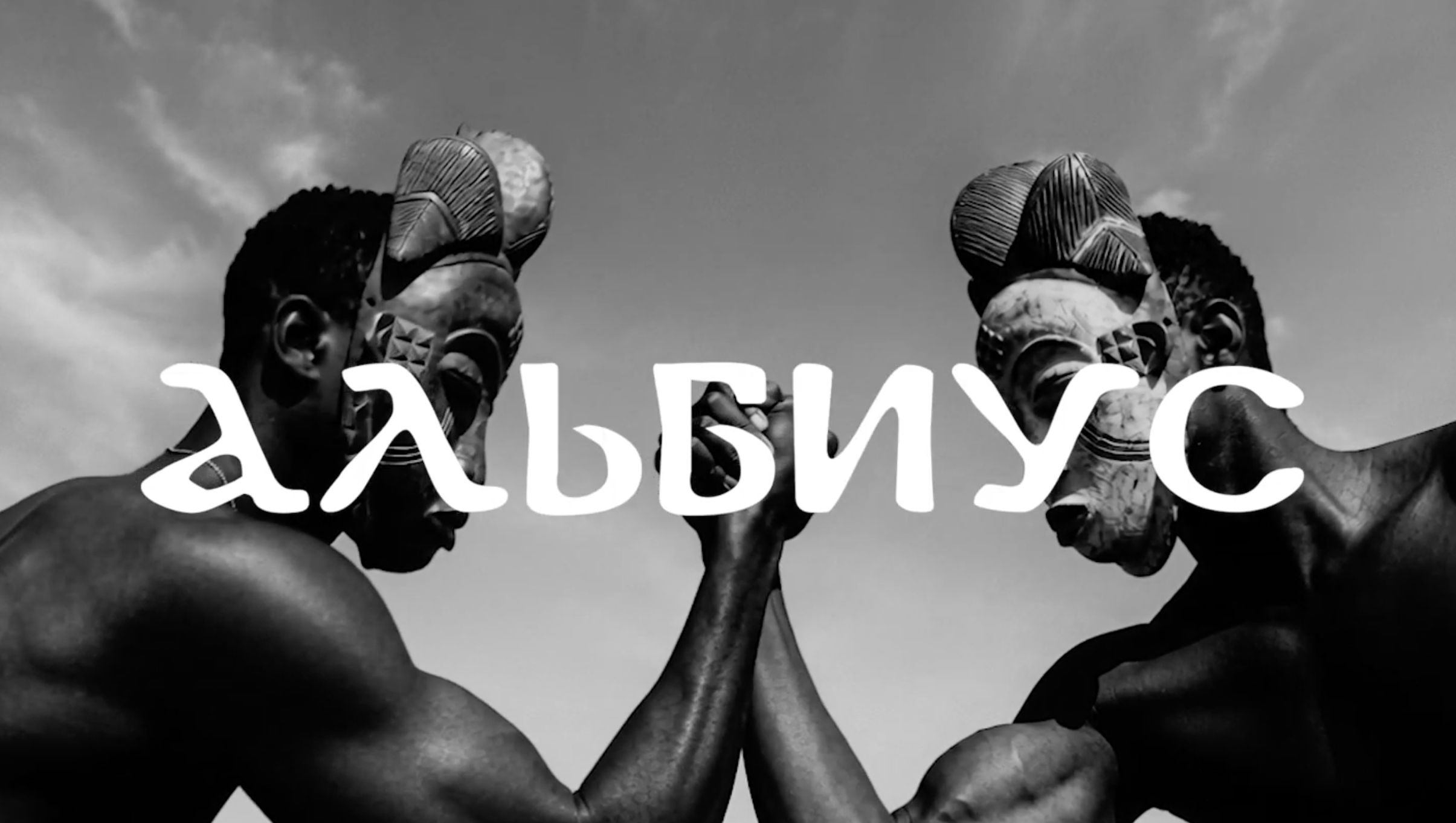 Творческий проект